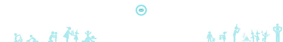 お申し込み・お問い合わせ Contact